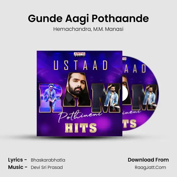 Gunde Aagi Pothaande mp3 song