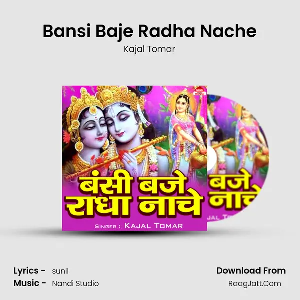 Bansi Baje Radha Nache mp3 song