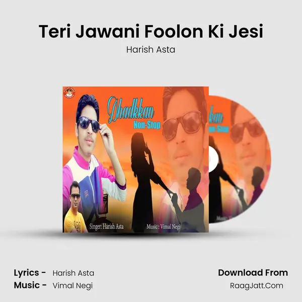 Teri Jawani Foolon Ki Jesi mp3 song