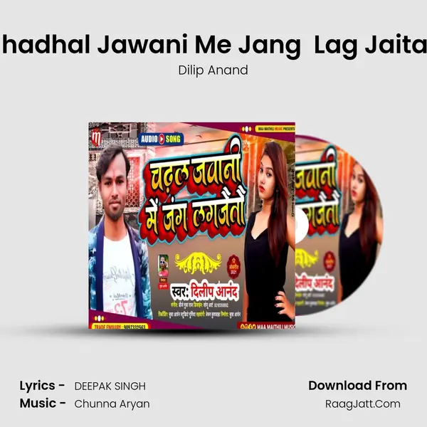 Chadhal Jawani Me Jang  Lag Jaitau mp3 song