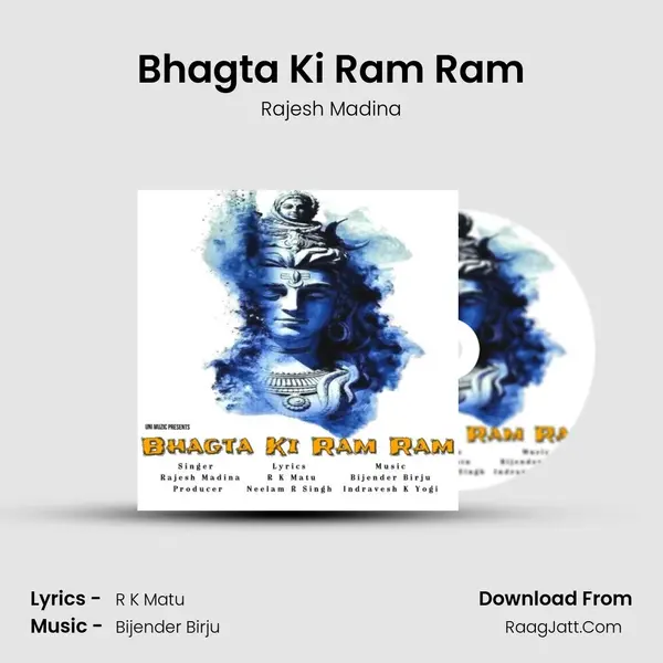 Bhagta Ki Ram Ram mp3 song