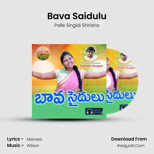 Bava Saidulu mp3 song