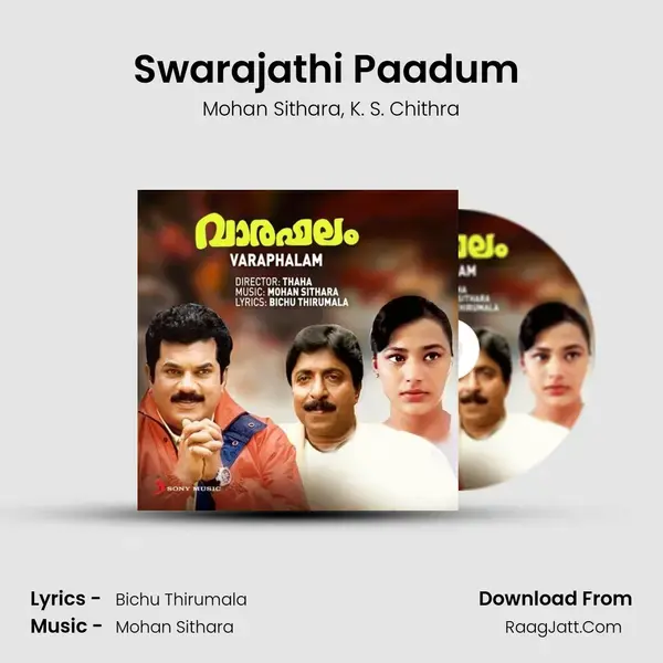 Swarajathi Paadum (Version, 2) mp3 song