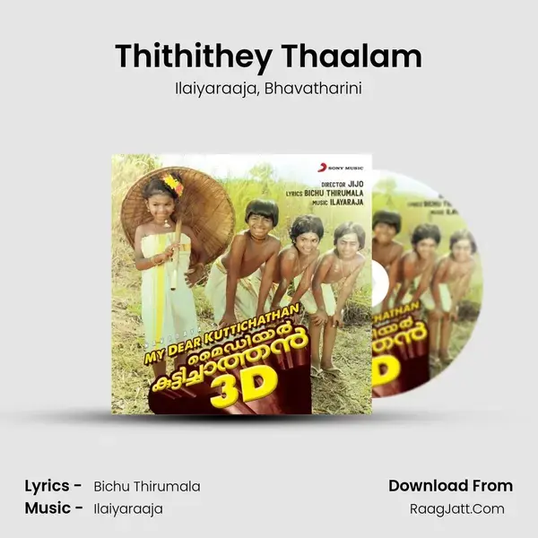 Thithithey Thaalam mp3 song