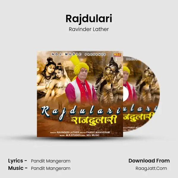 Rajdulari mp3 song