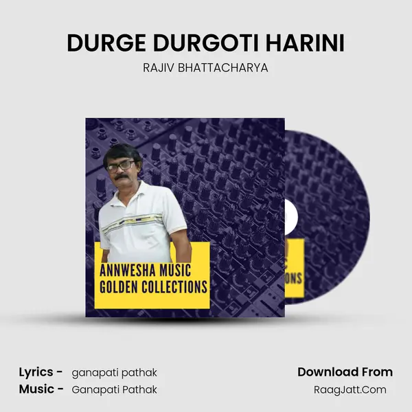 DURGE DURGOTI HARINI Song mp3 | RAJIV BHATTACHARYA