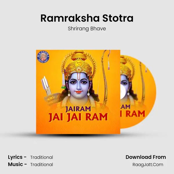 Ramraksha Stotra mp3 song