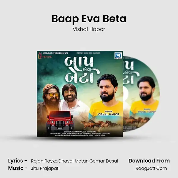 Baap Eva Beta mp3 song