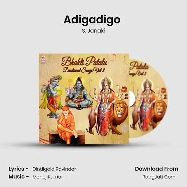 Adigadigo (From Ayyappa Swamy Amrutha Geethalu) mp3 song