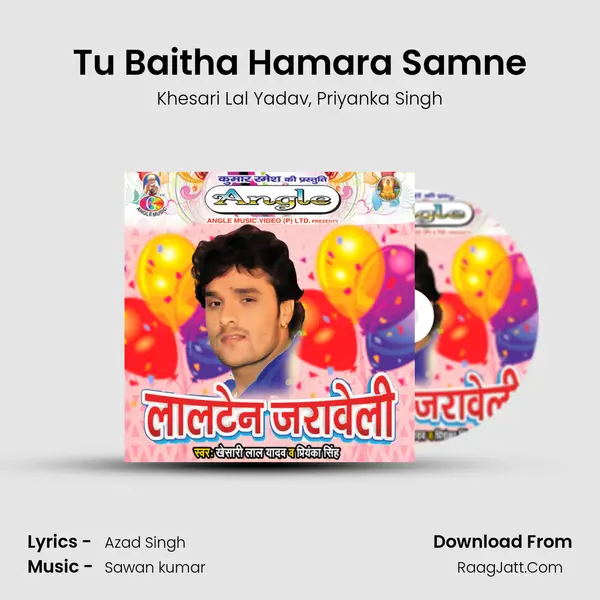 Tu Baitha Hamara Samne Song mp3 | Khesari Lal Yadav