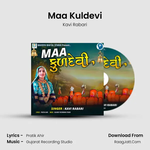 Maa Kuldevi Song mp3 | Kavi Rabari