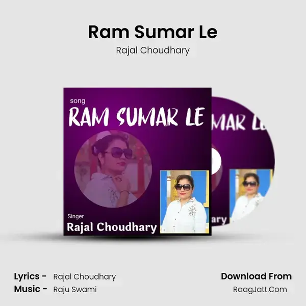 Ram Sumar Le mp3 song