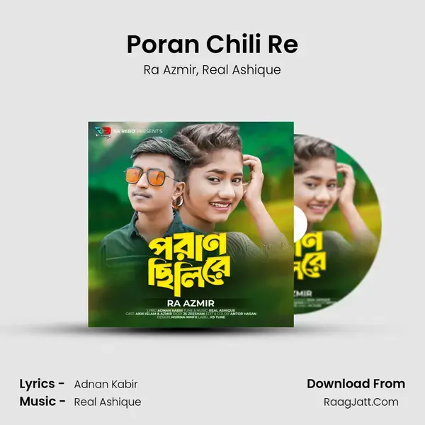 Poran Chili Re mp3 song