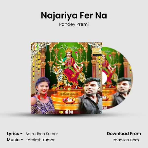 Najariya Fer Na mp3 song