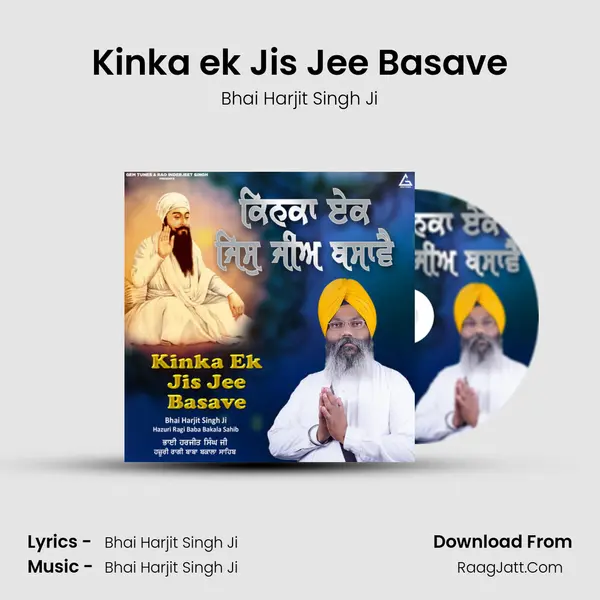 Kinka ek Jis Jee Basave mp3 song