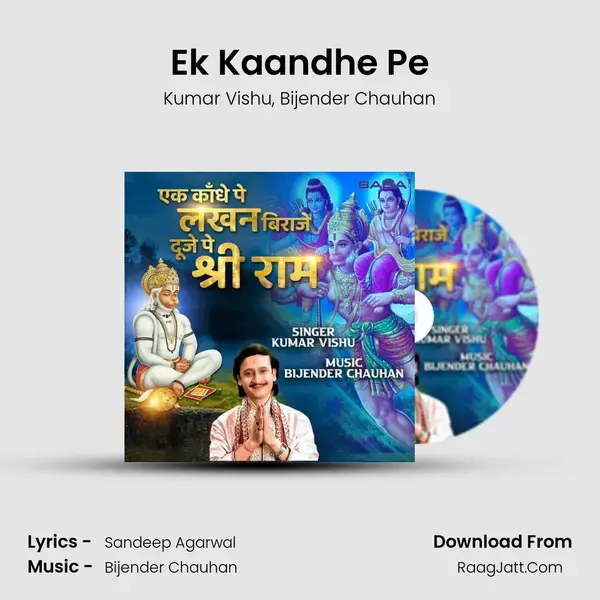 Ek Kaandhe Pe mp3 song