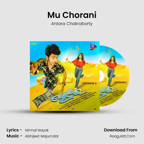 Mu Chorani Song mp3 | Antara Chakraborty