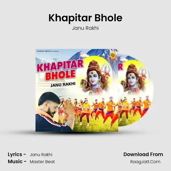 Khapitar Bhole mp3 song