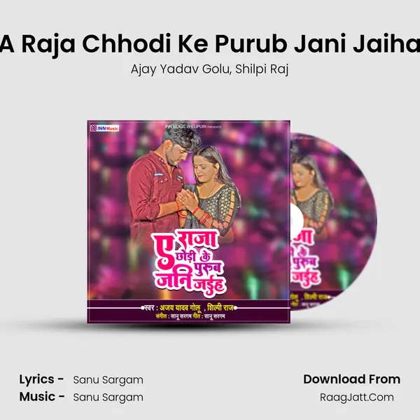 A Raja Chhodi Ke Purub Jani Jaiha mp3 song