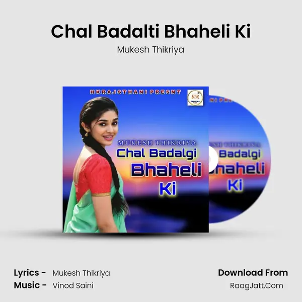 Chal Badalti Bhaheli Ki Song mp3 | Mukesh Thikriya