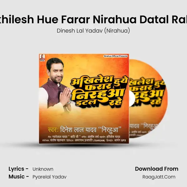 Akhilesh Hue Farar Nirahua Datal Rahe mp3 song