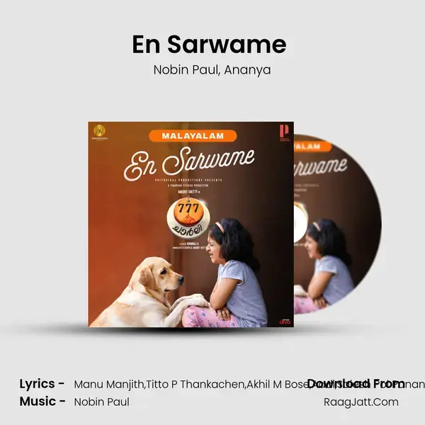 En Sarwame (From 777 Charlie - Malayalam) mp3 song