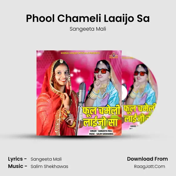 Phool Chameli Laaijo Sa mp3 song