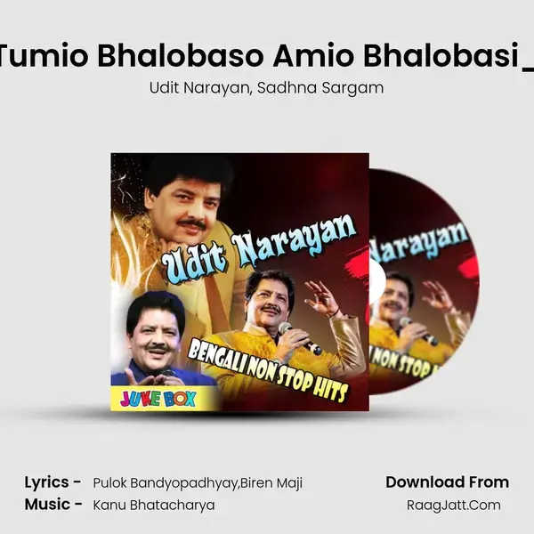 Tumio Bhalobaso Amio Bhalobasi_(FromBahurupa) mp3 song