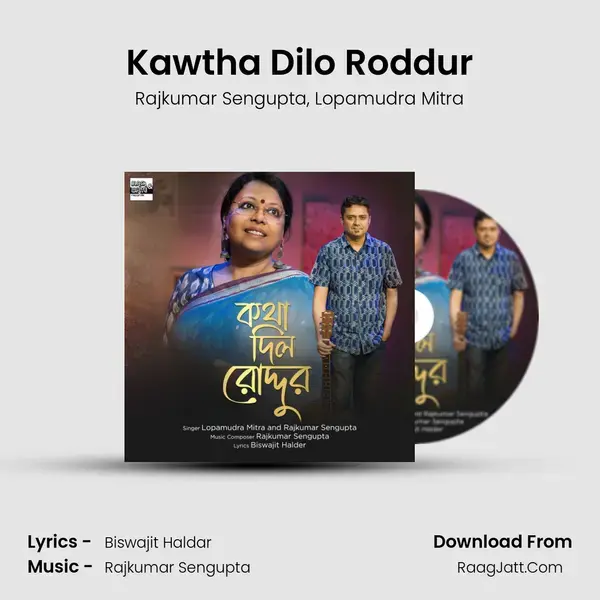 Kawtha Dilo Roddur mp3 song