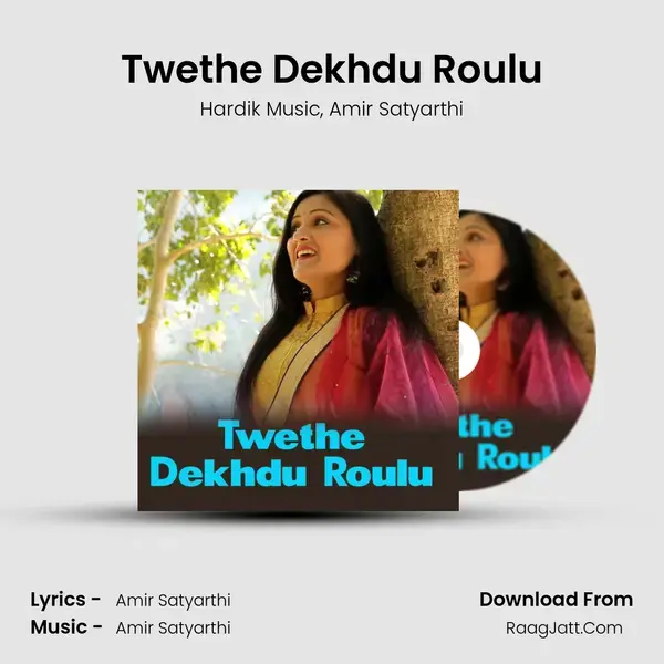 Twethe Dekhdu Roulu mp3 song