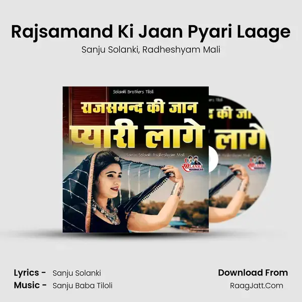 Rajsamand Ki Jaan Pyari Laage mp3 song