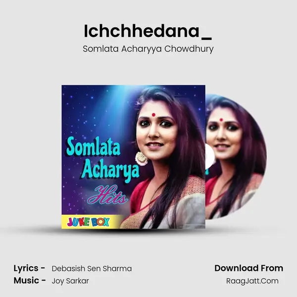 Ichchhedana_(FromBy Cycle Kick) mp3 song