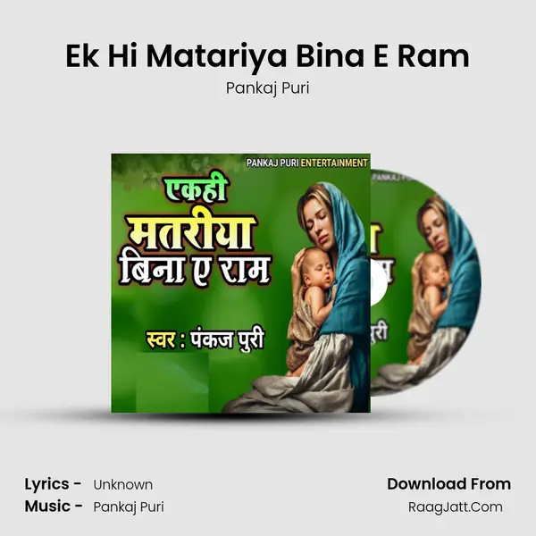 Ek Hi Matariya Bina E Ram mp3 song