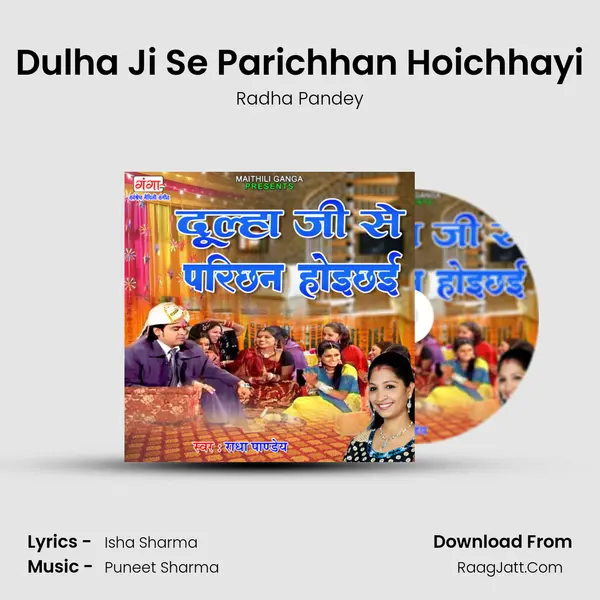 Dulha Ji Se Parichhan Hoichhayi mp3 song