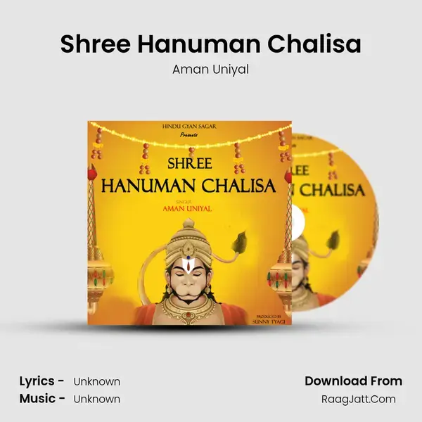 Shree Hanuman Chalisa mp3 song