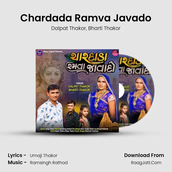 Chardada Ramva Javado mp3 song