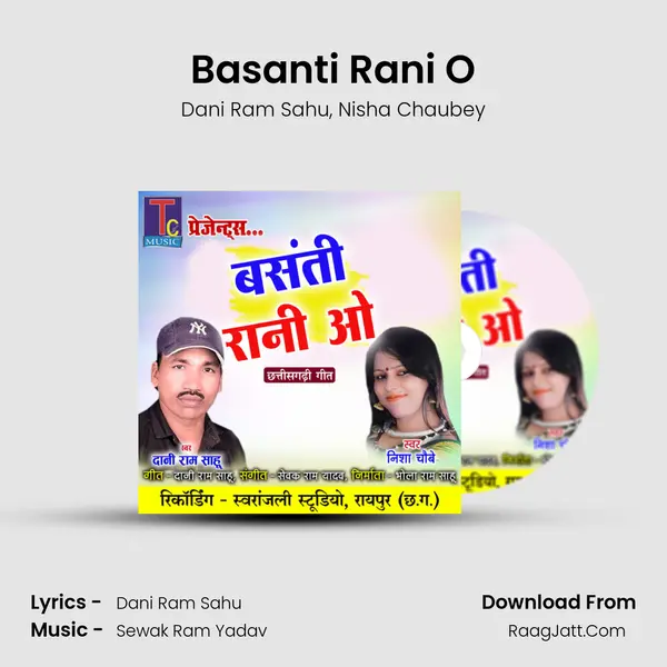 Basanti Rani O Song mp3 | Dani Ram Sahu