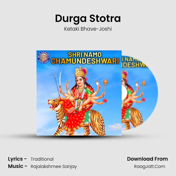 Durga Stotra mp3 song