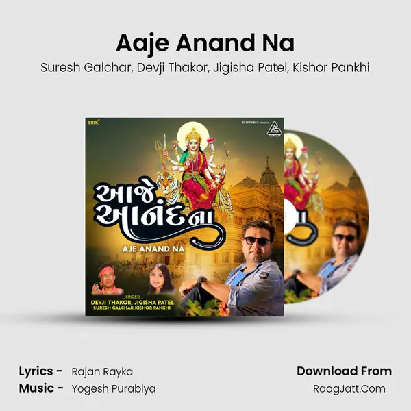 Aaje Anand Na mp3 song