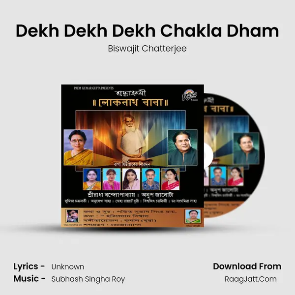 Dekh Dekh Dekh Chakla Dham mp3 song