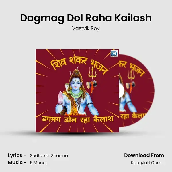 Dagmag Dol Raha Kailash mp3 song