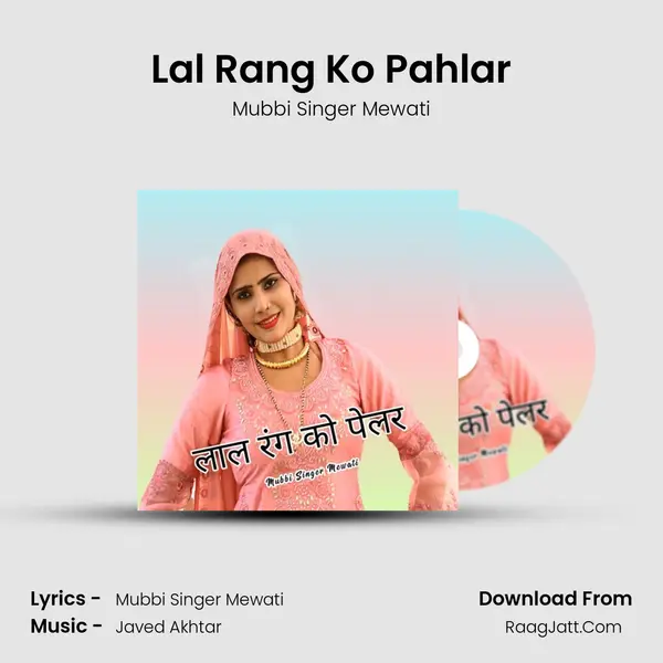 Lal Rang Ko Pahlar mp3 song