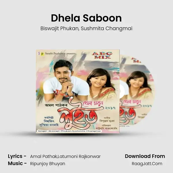 Dhela Saboon(Luit 2017) mp3 song