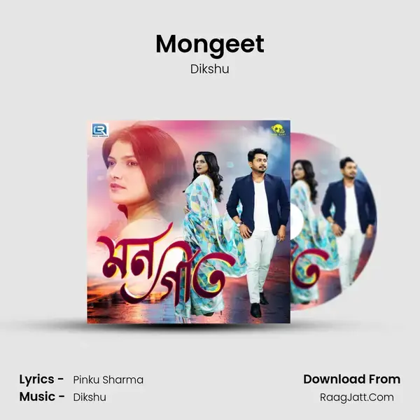 Mongeet mp3 song