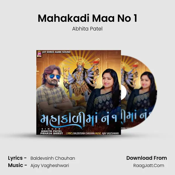 Mahakadi Maa No 1 mp3 song