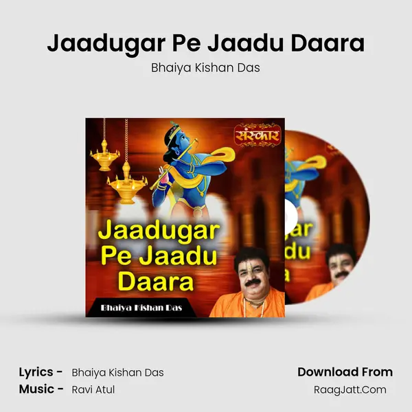 Jaadugar Pe Jaadu Daara mp3 song