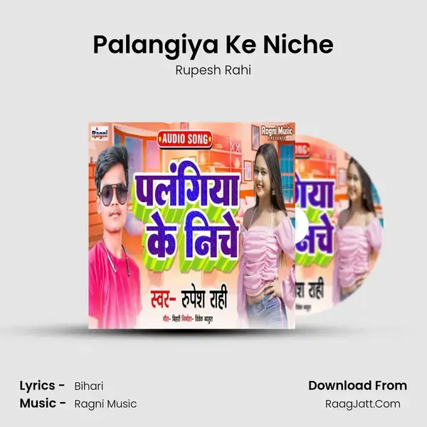 Palangiya Ke Niche mp3 song