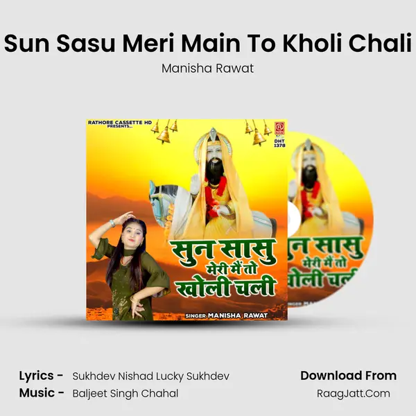 Sun Sasu Meri Main To Kholi Chali mp3 song