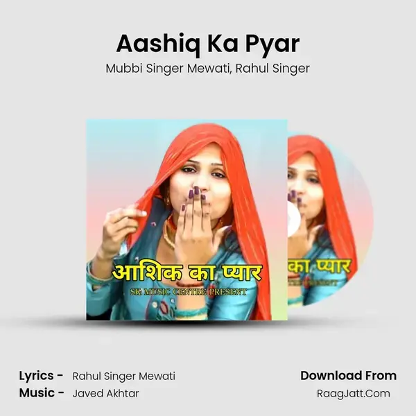 Aashiq Ka Pyar mp3 song