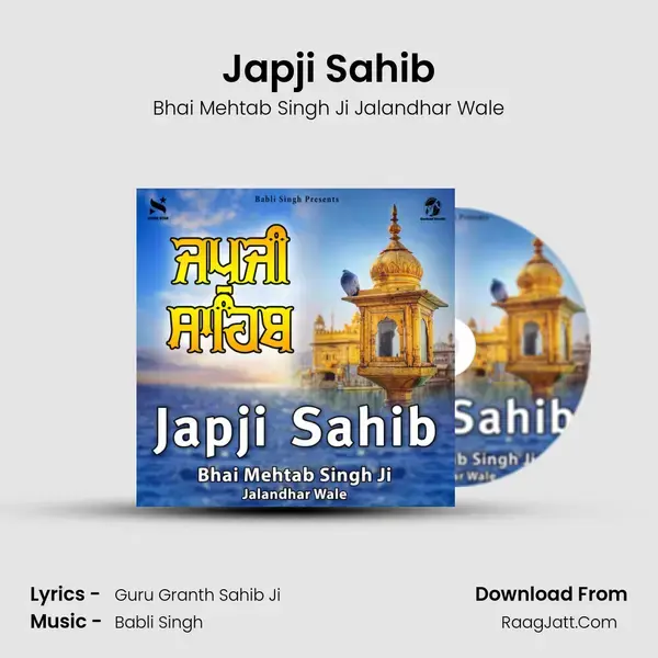 Japji Sahib mp3 song